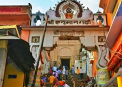 राम मंदिर