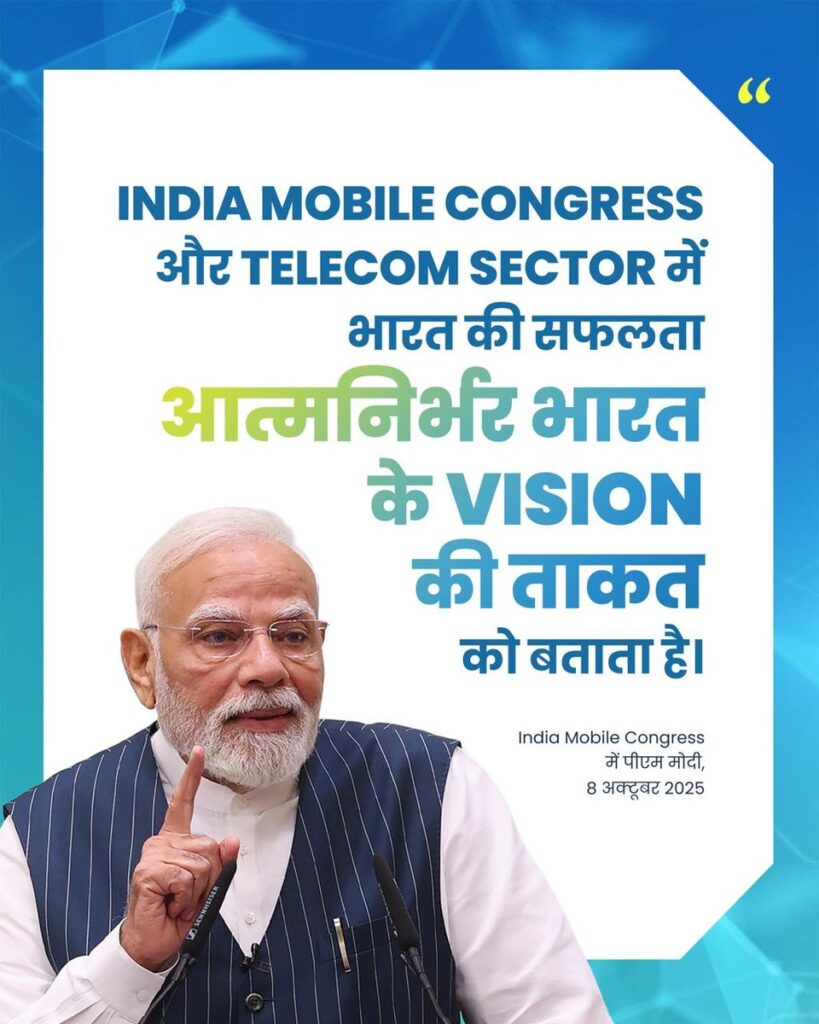 श्री नरेन्द्र मोदी