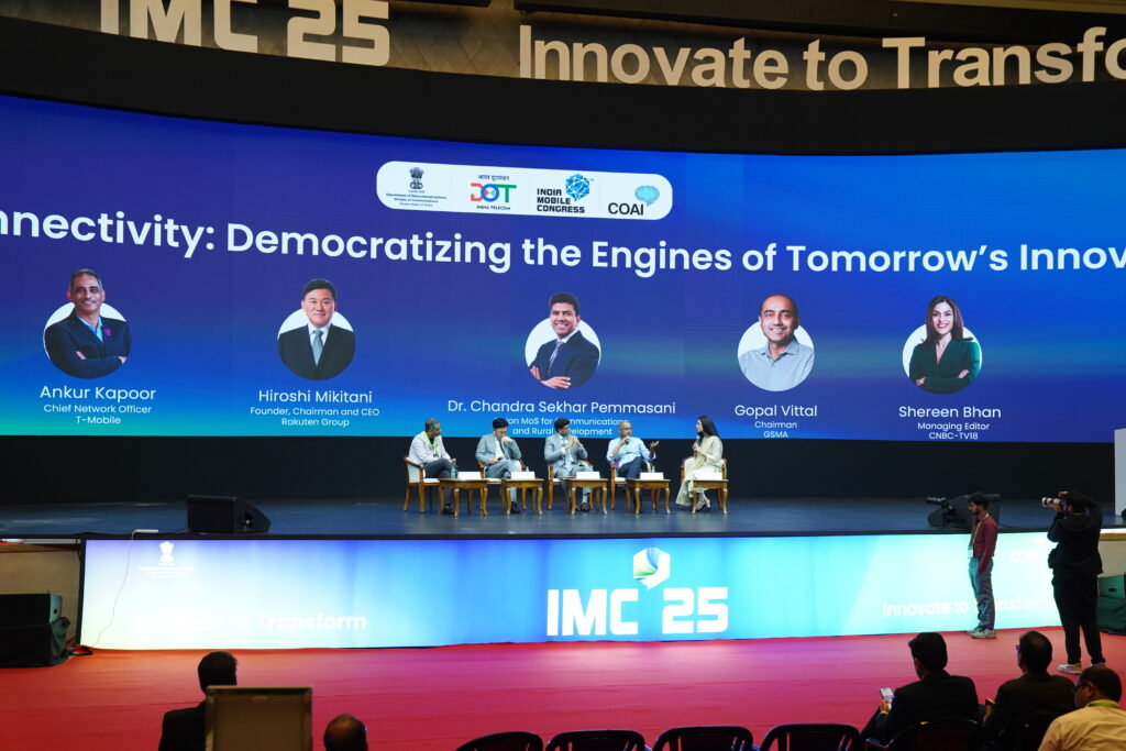 इंडिया मोबाइल कांग्रेस 2025