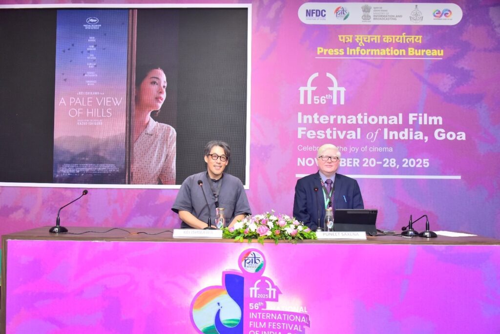इफ्फी के अंतिम दिन जापानी फिल्म ‘ए पेल व्यू ऑफ हिल्स’ ने बांधा समकालीन सिनेमा का अनूठा समागम