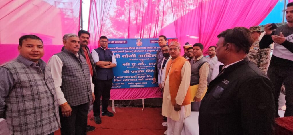 उत्तर प्रदेश की सौग़ात से गर्मी से पहले अलीगढ़ की पेयजलापूर्ति में होगा सुधार