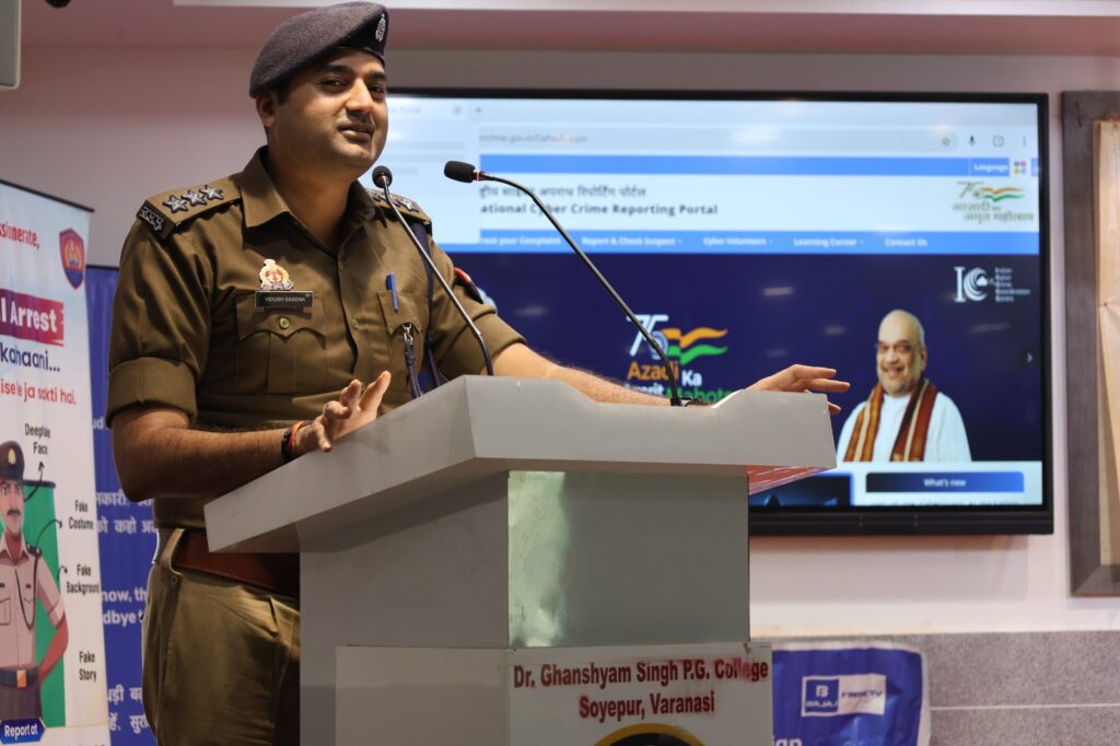 साइबर धोखाधड़ी जागरूकता संगोष्ठी ने बढ़ाई डिजिटल सतर्कता