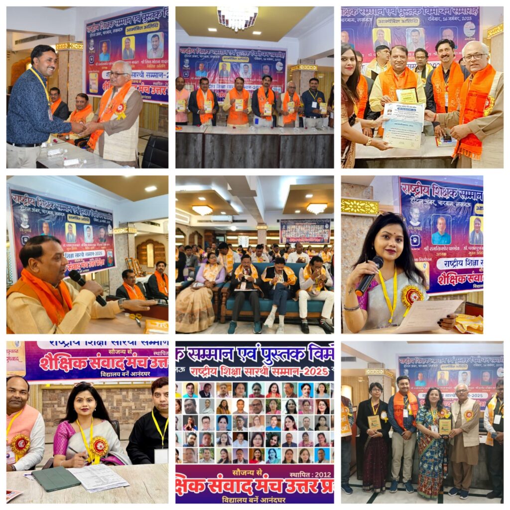 समृद्ध भारतीय परंपराओं के संरक्षण से ही पूर्ण होगी आनंदघर की संकल्पना