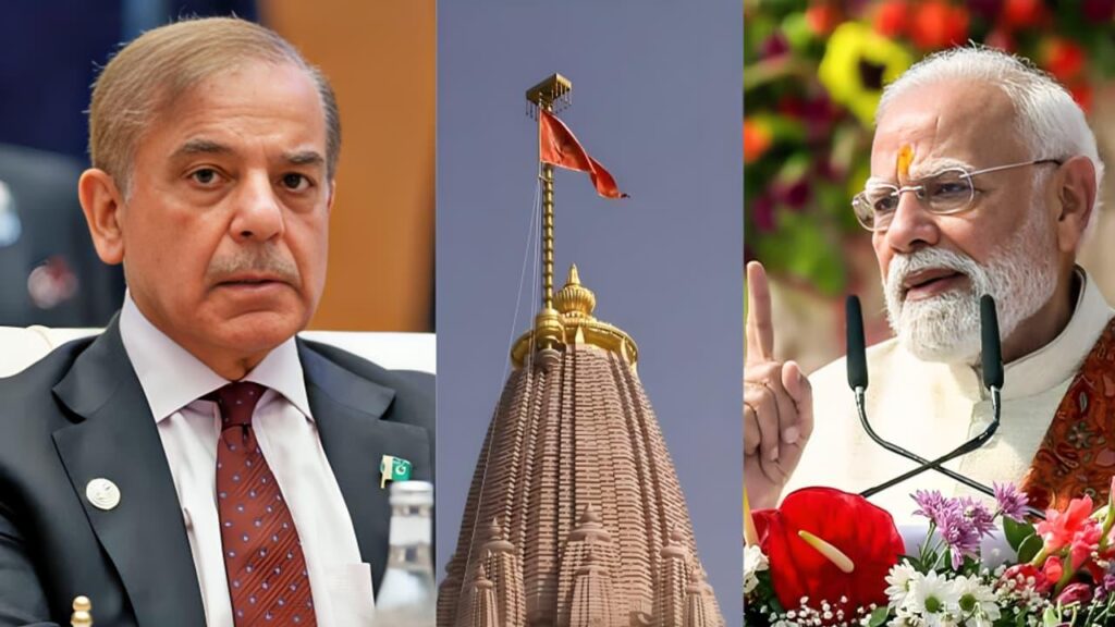 श्रीराम मन्दिर ध्वजारोहण पर पाकिस्तान की बौखलाहट