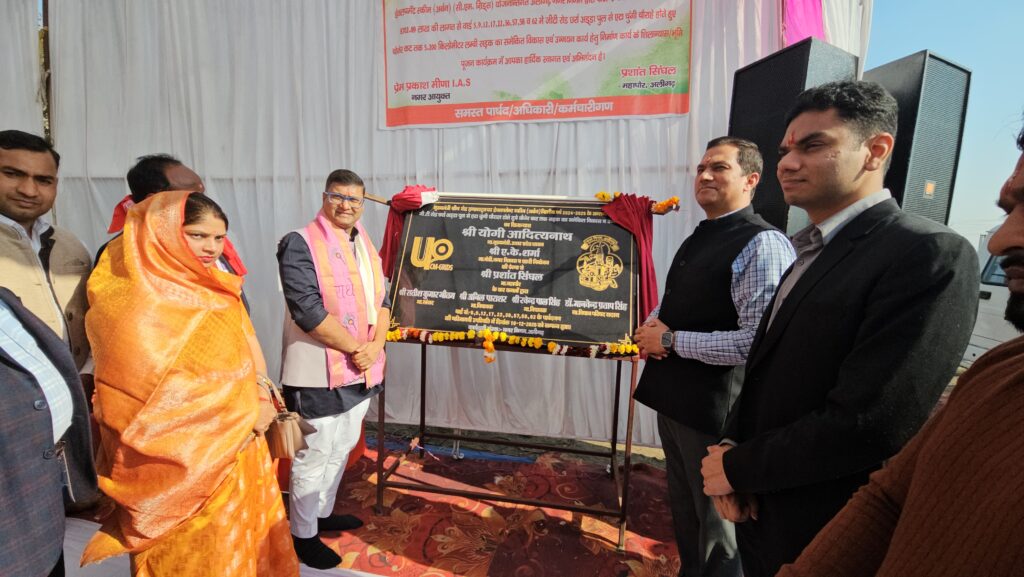 यशस्वी माननीय मुख्यमंत्री महोदय उत्तर प्रदेश शासन द्वारा अलीगढ़ को सी0एम0ग्रिड योजनान्तर्गत फेज-2 पैकेज 1 अंतर्गत लगभग 8707.89 लाख की लागत से वार्ड 5,9,12,17,22,36,57,58 व 62 मे जीटी रोड छर्रा अड्डा पुल से एटा चुंगी चौराहे होते हुए बोनेर कट तक 5.200 किलोमीटर लम्बी सड़क को शहर की वर्ल्ड क्लास सड़क के रूप में बनाये जाने के लिए सड़क निर्माण का काम शुरू हो गया है।