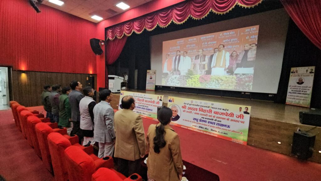 राष्ट्र प्रेरणा स्थल के ऐतिहासिक गौरवमयी पल का गवाह बना अलीगढ़ नगर निगम