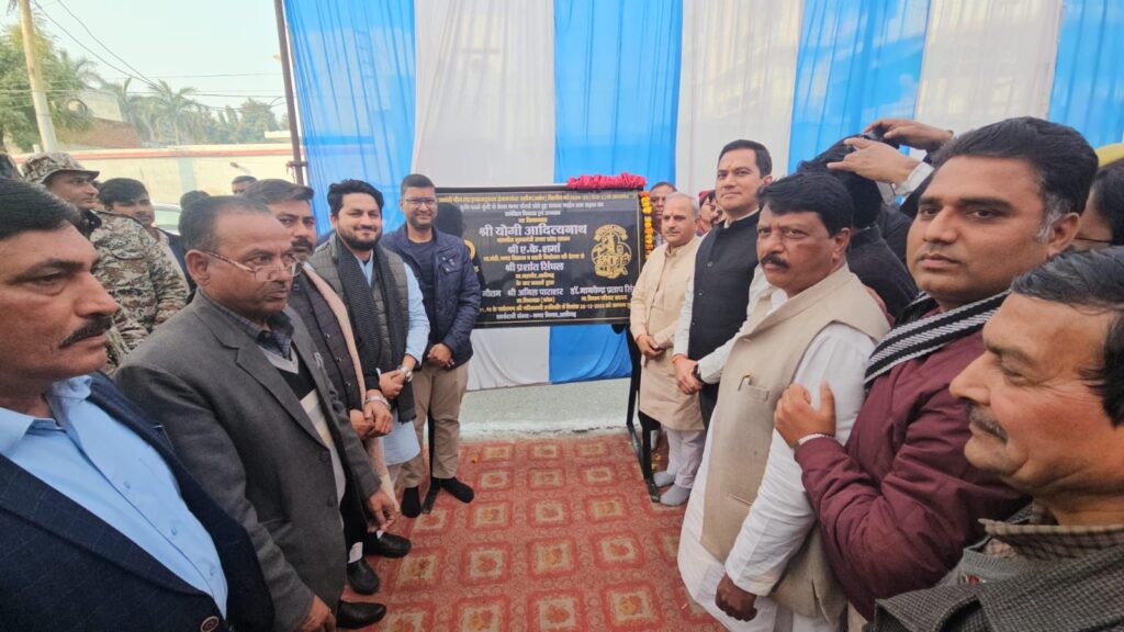 सीएम ग्रिड कृषि फार्म, केला नगर चौराहे से दोदपुर ख्वाजा गार्डन तक सड़क निर्माण का हुआ शुभारंभ