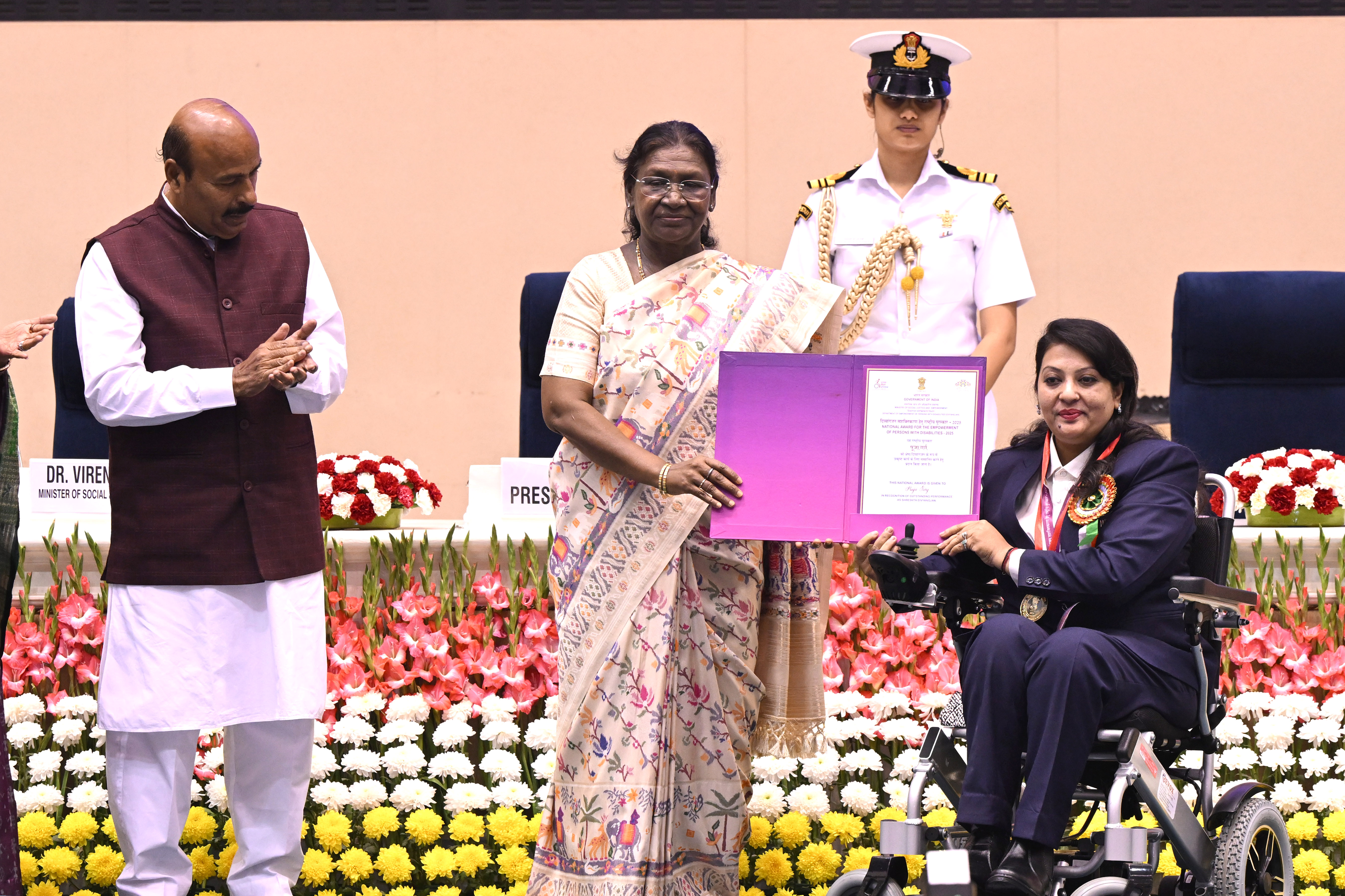 राष्ट्रपति द्रौपदी मुर्मु ने राष्ट्रीय दिव्यांगजन सशक्तिकरण पुरस्कार 2025 प्रदान किए, समान भागीदारी और सम्मान-आधारित दृष्टिकोण पर बल
