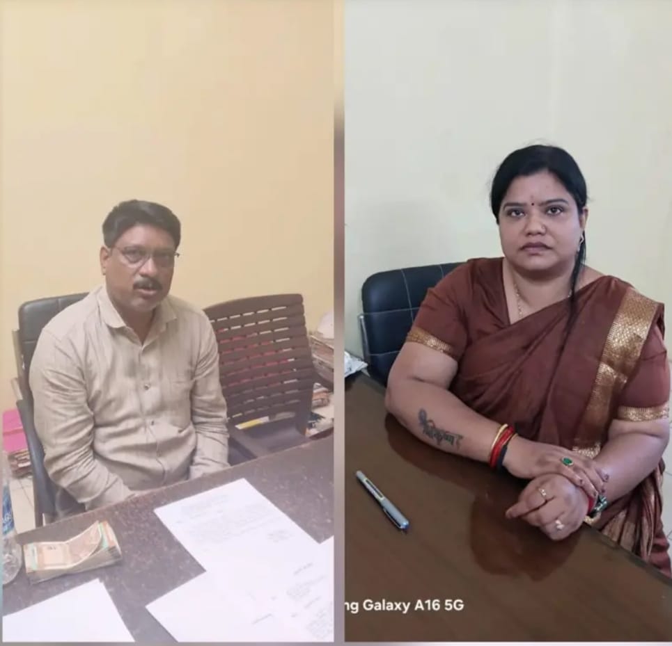 बोदरी नपा में भारी भ्रष्टाचार: एसीबी ने सीएमओ और सहायक को किया गिरफ्तार