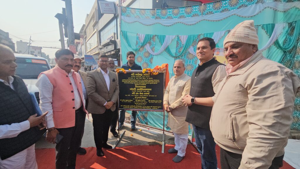 सेंटर पॉइंट से स्टेशन रोड नाला निर्माण हुआ शुरू