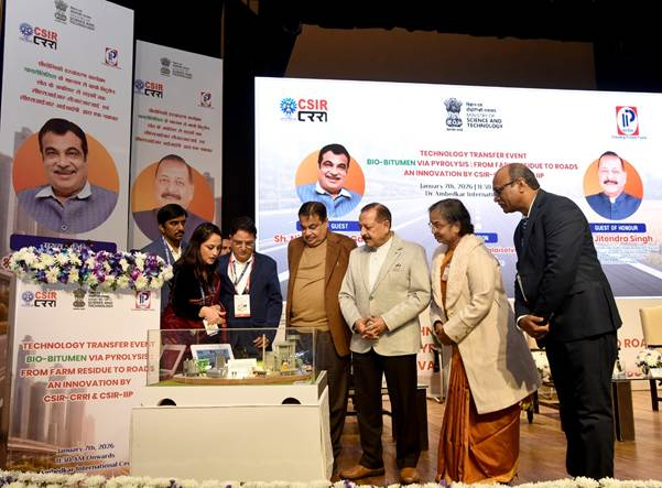 कृषि अपशिष्ट से राष्ट्रीय संपदा तक: बायो-बिटुमेन के माध्यम से हरित और आत्मनिर्भर भारत की ओर निर्णायक कदम