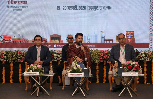 खाद्य प्रसंस्करण मंत्रालय के चिंतन शिविर में प्रतिस्पर्धी, समावेशी और वैश्विक स्तर पर एकीकृत सेक्टर के लिए कार्यनीतिक रूपरेखा तैयार