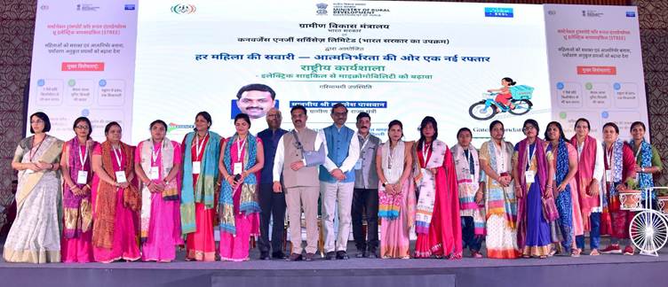 इलेक्ट्रिक साइकिलों के प्रयोग से माइक्रोमोबिलिटी को बढ़ावा के लिए आयोजित राष्ट्रीय कार्यशाला में ग्रामीण आजीविका को मजबूत करने में ई-साइकिलों की भूमिका पर प्रकाश डाला गया