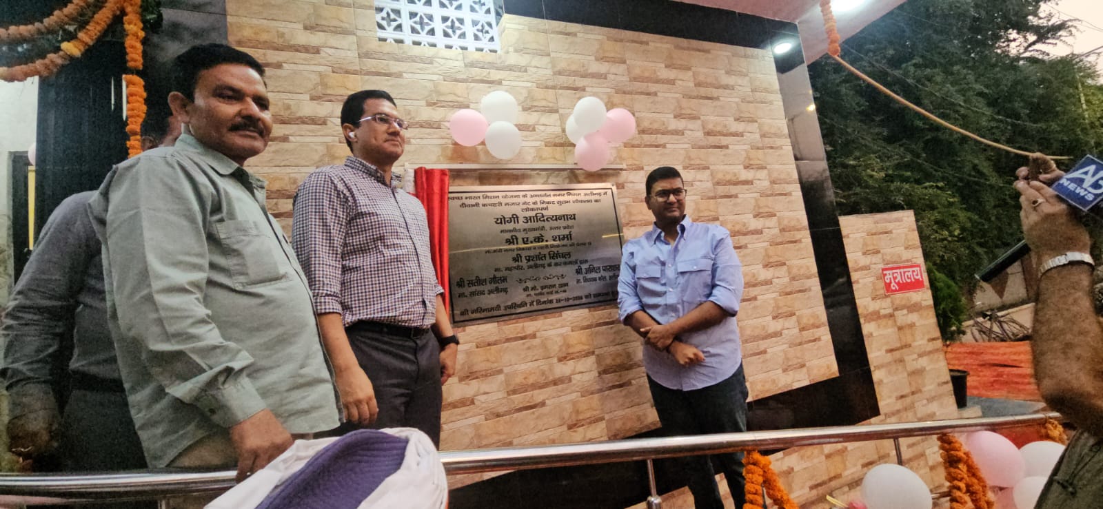 दीवानी कचहरी को मिली 12 लाख की लागत से बने 5 सीटर सार्वजनिक शौचालय की सौगात